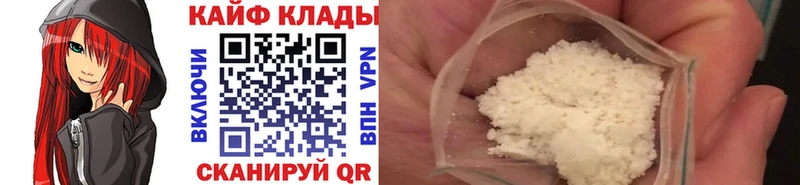 Где купить наркоту Куртамыш Марихуана APVP КОКАИН ГАШ Меф