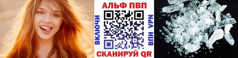 сколько стоит  Куртамыш  Alpha-PVP мука 