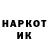 КЕТАМИН VHQ el_ebamba