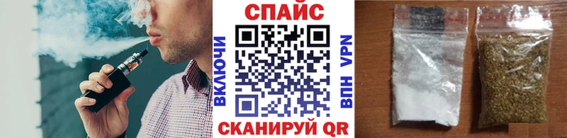 Бутират бутик площадка Telegram Куртамыш