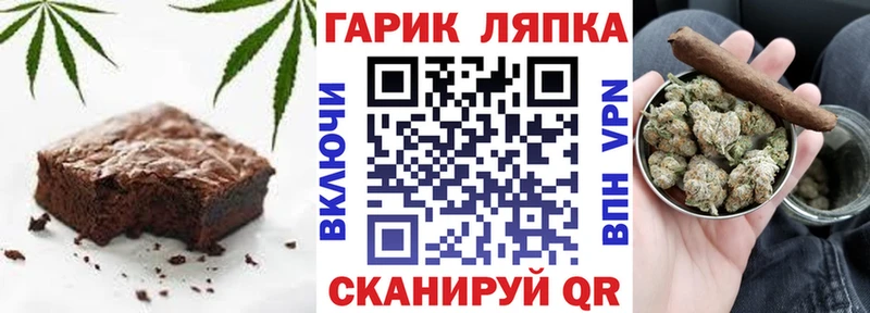 ссылка на мегу ссылка  Куртамыш  Еда ТГК конопля 