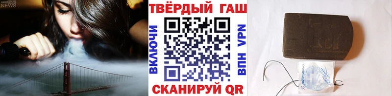 Гашиш hashish  хочу   Куртамыш 