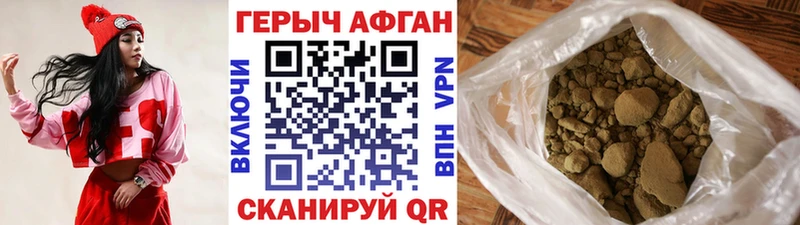 сайты даркнета как зайти  Куртамыш  ГЕРОИН хмурый 