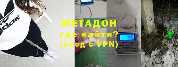 амфетамин Зеленокумск