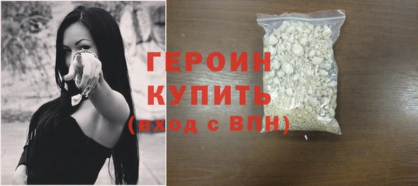 синтетический гашиш Зерноград