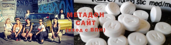 трава Армянск