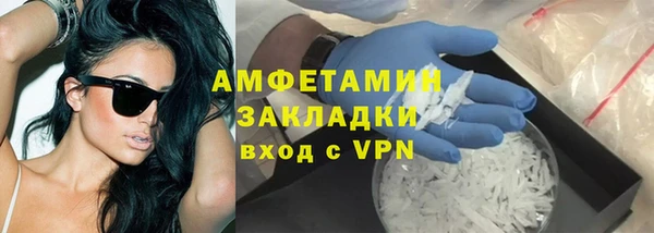 трава Аркадак