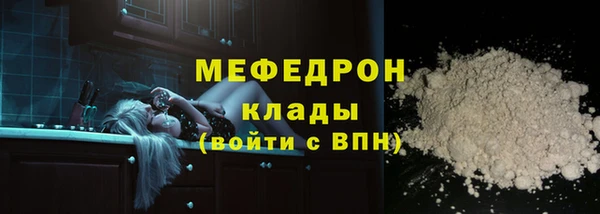 трава Армянск