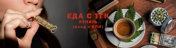 трава Аркадак