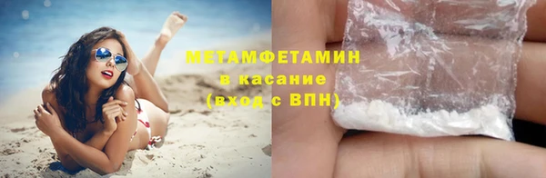 таблы Гусь-Хрустальный