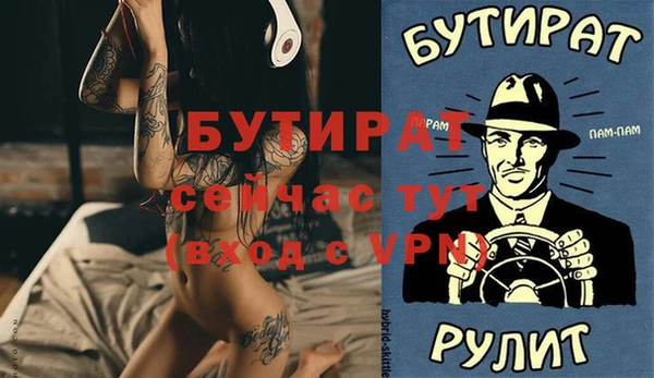 трава Армянск