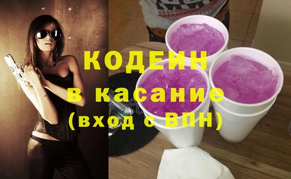 трава Аркадак