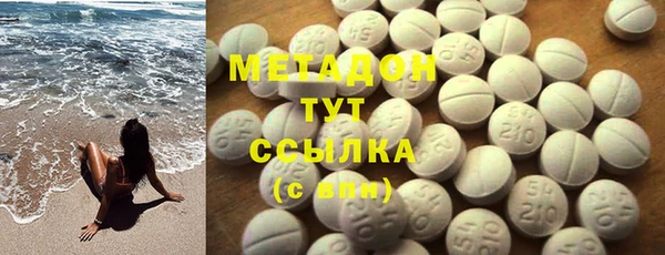 ПСИЛОЦИБИНОВЫЕ ГРИБЫ Зеленодольск