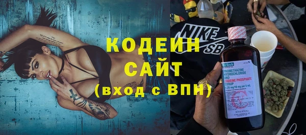 трава Армянск