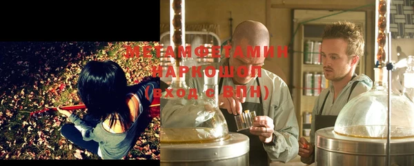 амфетамин Зеленокумск