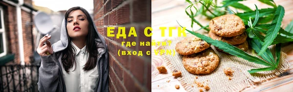 каннабис Елизово