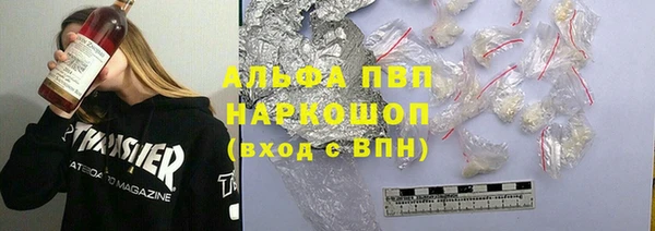 гашик Балахна