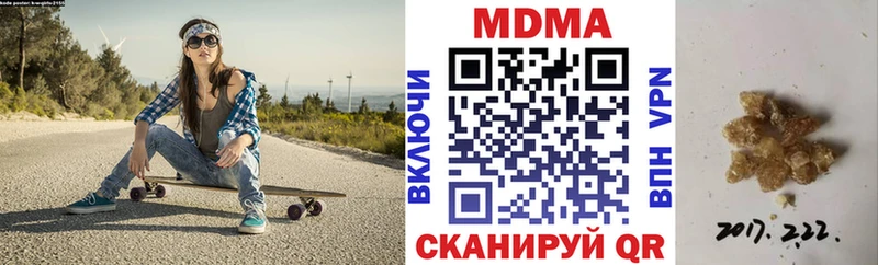 закладка  Куртамыш  MDMA молли 