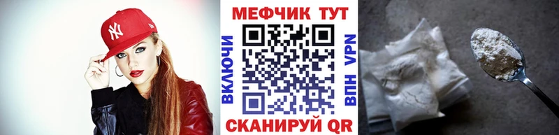 МЕФ 4 MMC  цена   блэк спрут зеркало  Куртамыш 