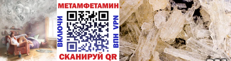 Метамфетамин мет Куртамыш