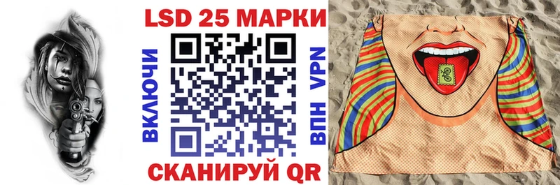 где продают   Куртамыш  Наркотические марки 1,5мг 