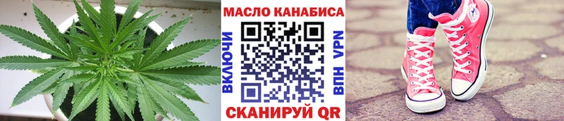 kraken как войти Куртамыш ТГК гашишное масло